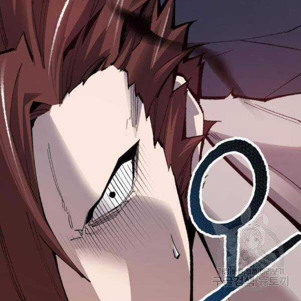 Phá Bỏ Giới Hạn Chapter 72.5 trang 88