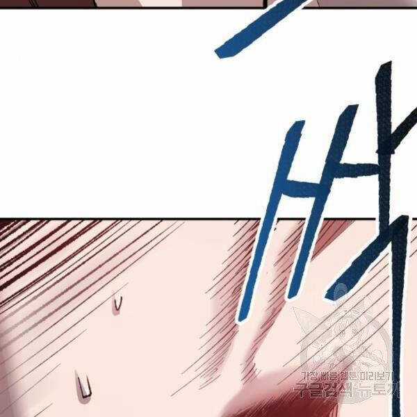 Phá Bỏ Giới Hạn Chapter 72.5 trang 89