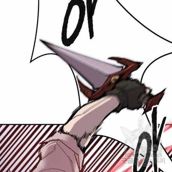 Phá Bỏ Giới Hạn Chapter 72.5 trang 92