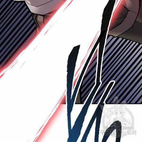 Phá Bỏ Giới Hạn Chapter 72.5 trang 94