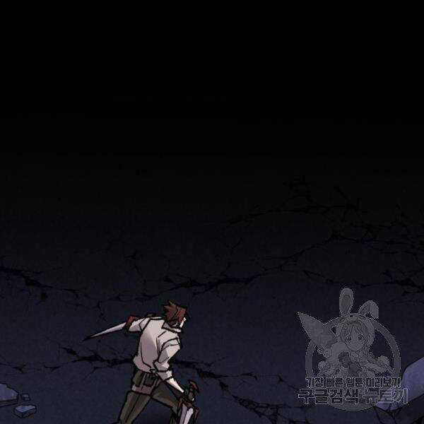 Phá Bỏ Giới Hạn Chapter 72.5 trang 96