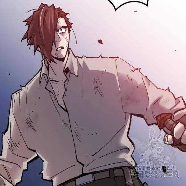 Phá Bỏ Giới Hạn Chapter 72.5 trang 99