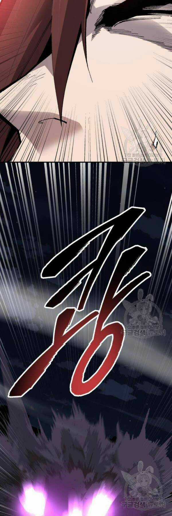 Phá Bỏ Giới Hạn Chapter 72 trang 110