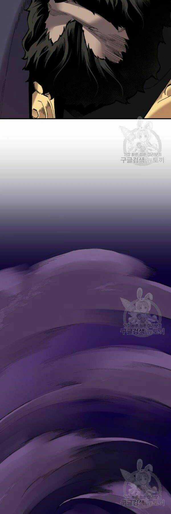 Phá Bỏ Giới Hạn Chapter 72 trang 15