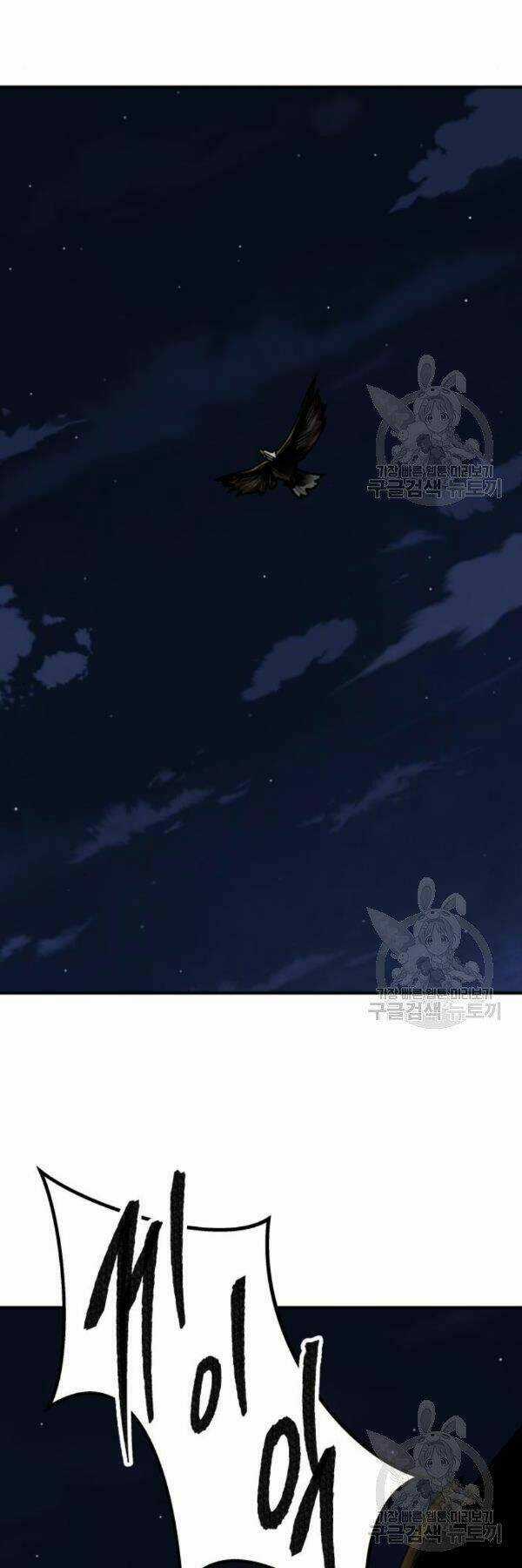 Phá Bỏ Giới Hạn Chapter 72 trang 20