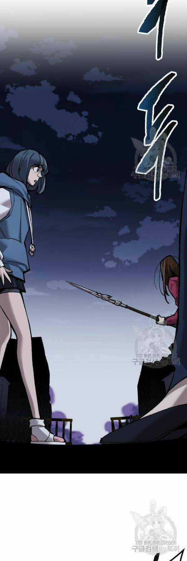 Phá Bỏ Giới Hạn Chapter 72 trang 30