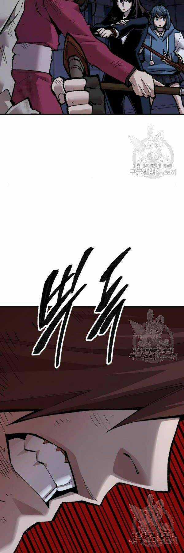 Phá Bỏ Giới Hạn Chapter 72 trang 33