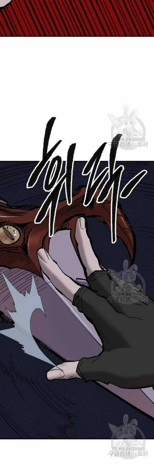 Phá Bỏ Giới Hạn Chapter 72 trang 34