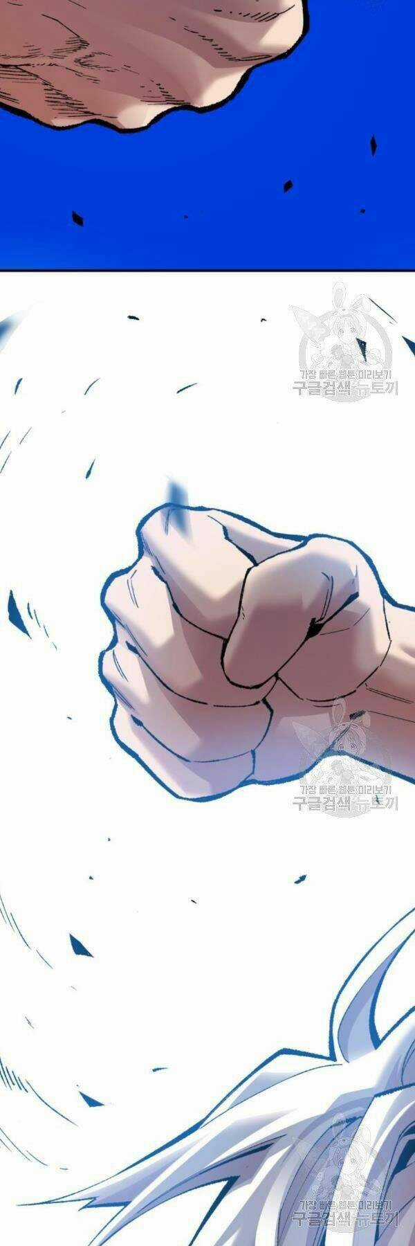 Phá Bỏ Giới Hạn Chapter 72 trang 4