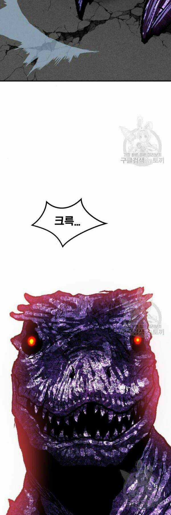 Phá Bỏ Giới Hạn Chapter 72 trang 67