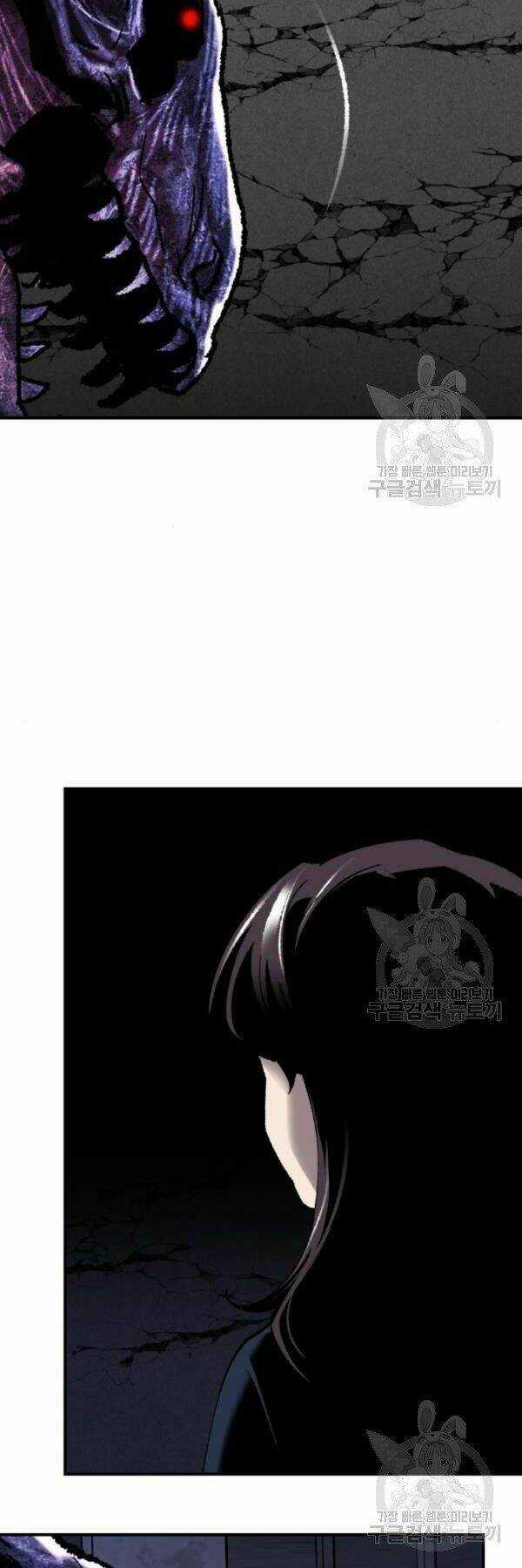 Phá Bỏ Giới Hạn Chapter 72 trang 69