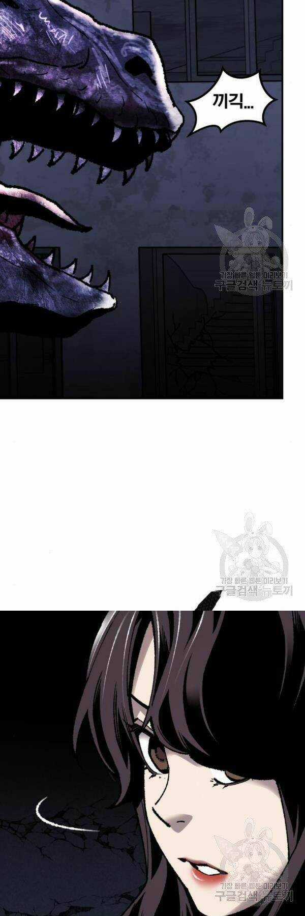 Phá Bỏ Giới Hạn Chapter 72 trang 70