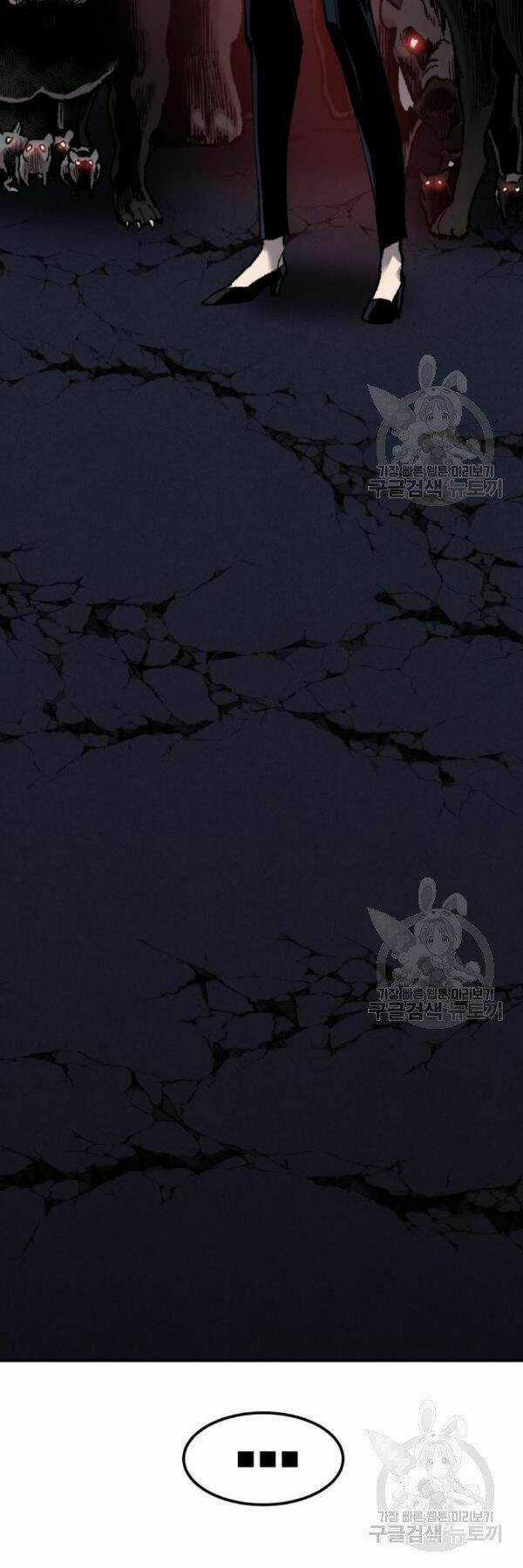 Phá Bỏ Giới Hạn Chapter 72 trang 72