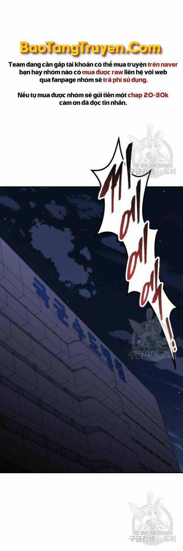 Phá Bỏ Giới Hạn Chapter 72 trang 76