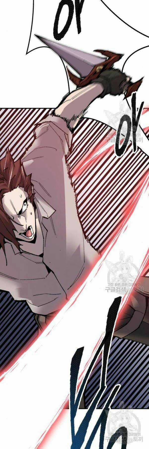 Phá Bỏ Giới Hạn Chapter 72 trang 92