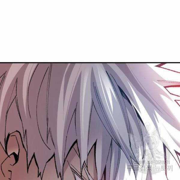 Phá Bỏ Giới Hạn Chapter 73.5 trang 100