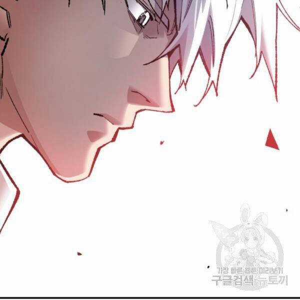 Phá Bỏ Giới Hạn Chapter 73.5 trang 101