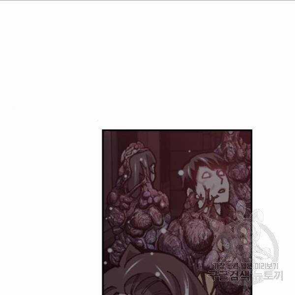 Phá Bỏ Giới Hạn Chapter 73.5 trang 102