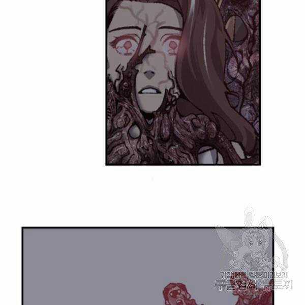 Phá Bỏ Giới Hạn Chapter 73.5 trang 103