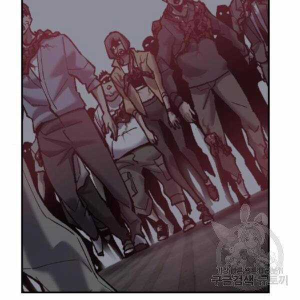 Phá Bỏ Giới Hạn Chapter 73.5 trang 104