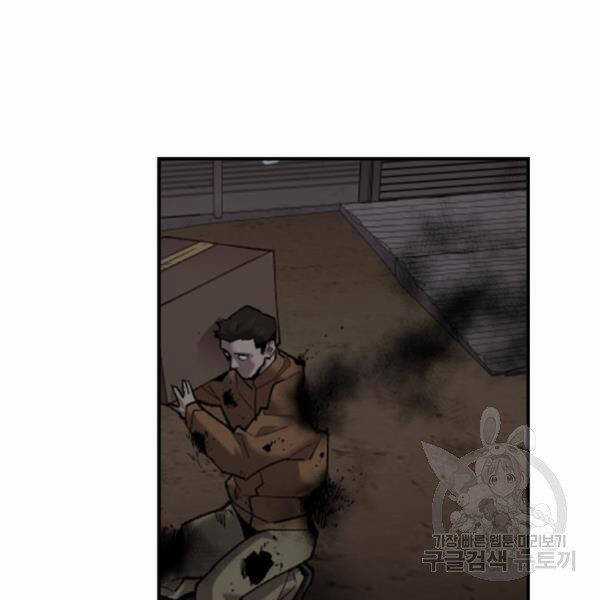 Phá Bỏ Giới Hạn Chapter 73.5 trang 105