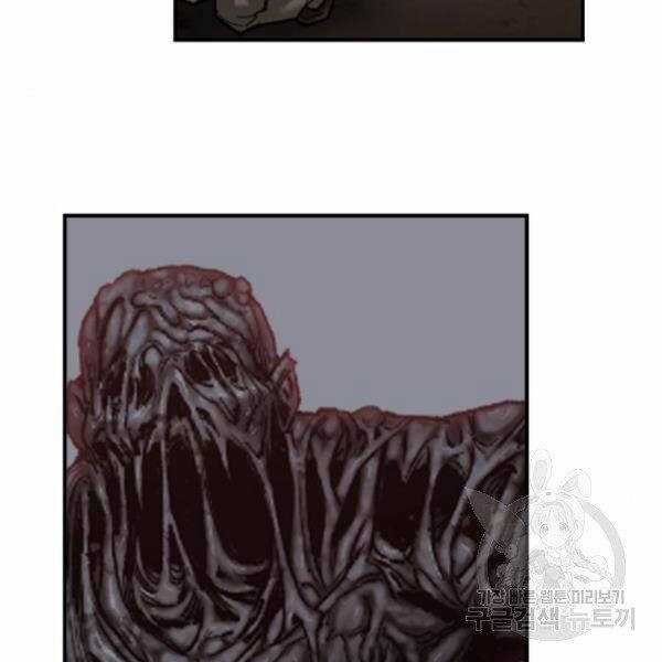 Phá Bỏ Giới Hạn Chapter 73.5 trang 106