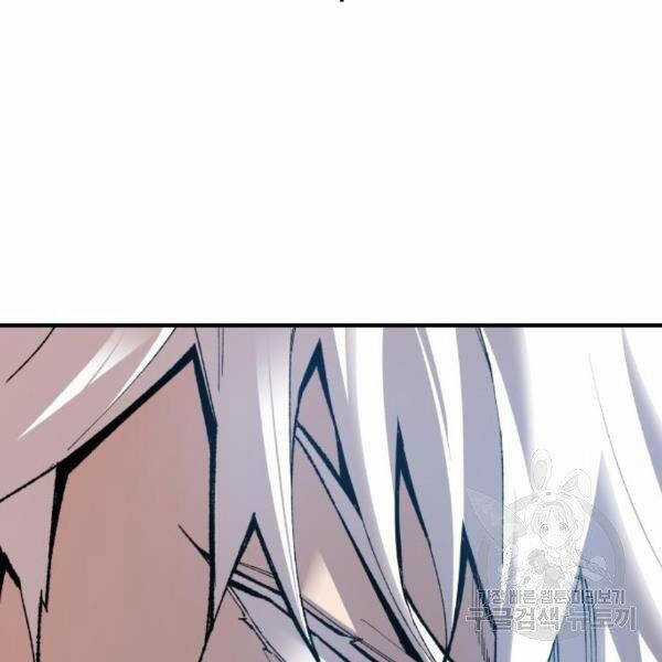 Phá Bỏ Giới Hạn Chapter 73.5 trang 108