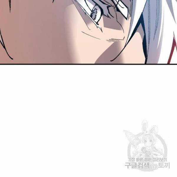 Phá Bỏ Giới Hạn Chapter 73.5 trang 109