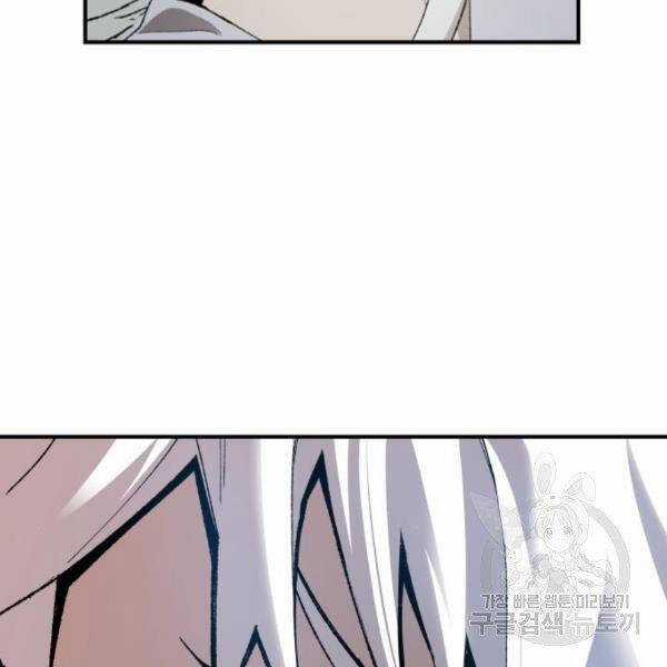 Phá Bỏ Giới Hạn Chapter 73.5 trang 111