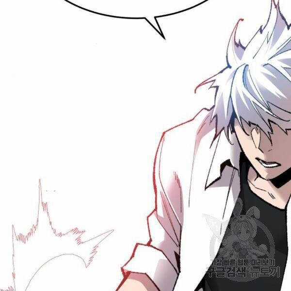 Phá Bỏ Giới Hạn Chapter 73.5 trang 114