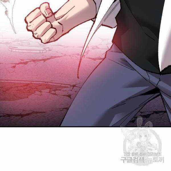 Phá Bỏ Giới Hạn Chapter 73.5 trang 115