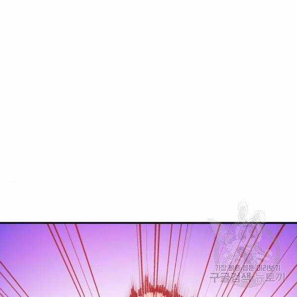 Phá Bỏ Giới Hạn Chapter 73.5 trang 116