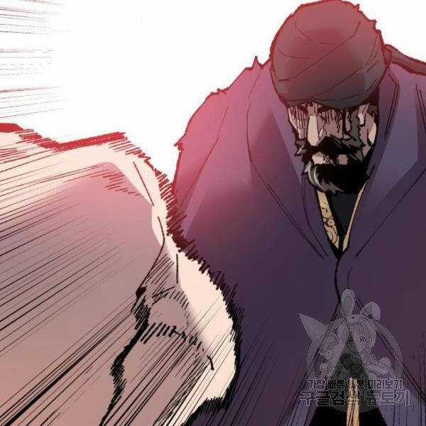 Phá Bỏ Giới Hạn Chapter 73.5 trang 120