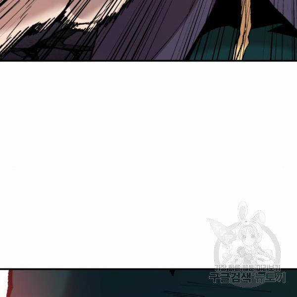 Phá Bỏ Giới Hạn Chapter 73.5 trang 121