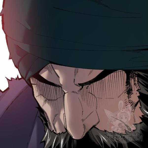 Phá Bỏ Giới Hạn Chapter 73.5 trang 122