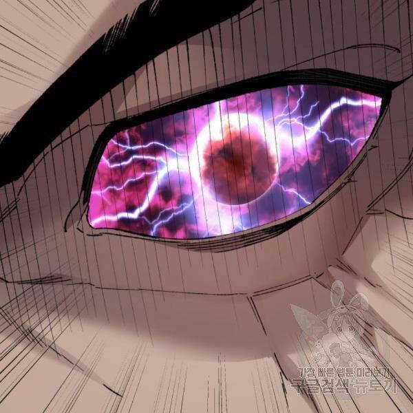 Phá Bỏ Giới Hạn Chapter 73.5 trang 125