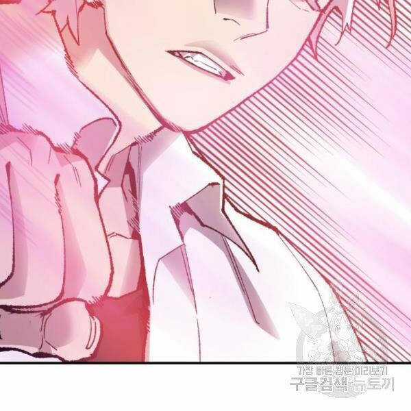 Phá Bỏ Giới Hạn Chapter 73.5 trang 137