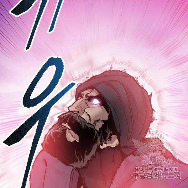 Phá Bỏ Giới Hạn Chapter 73.5 trang 139