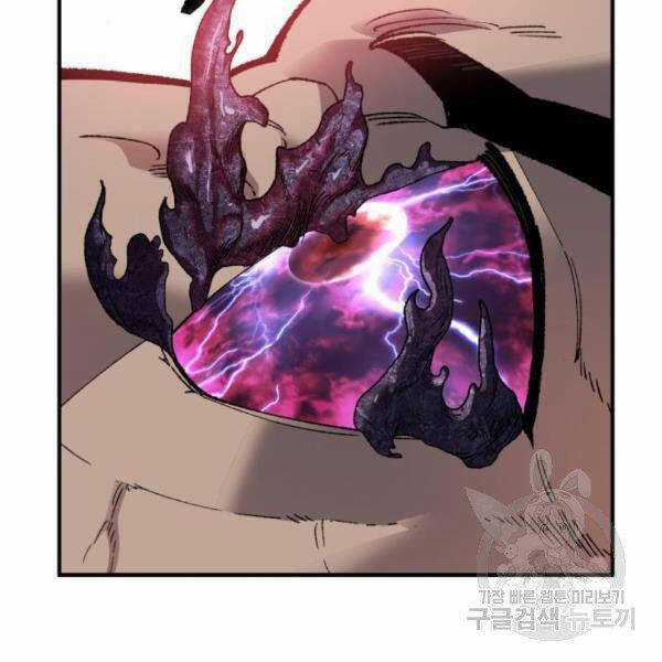 Phá Bỏ Giới Hạn Chapter 73.5 trang 144