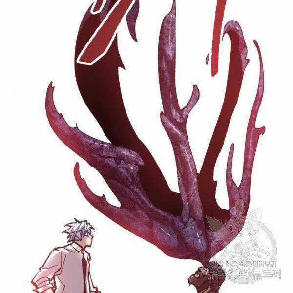 Phá Bỏ Giới Hạn Chapter 73.5 trang 146