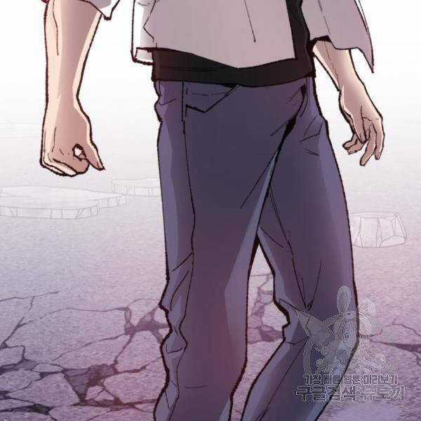 Phá Bỏ Giới Hạn Chapter 73.5 trang 15