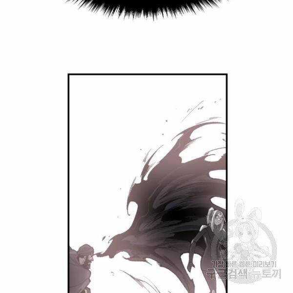 Phá Bỏ Giới Hạn Chapter 73.5 trang 150