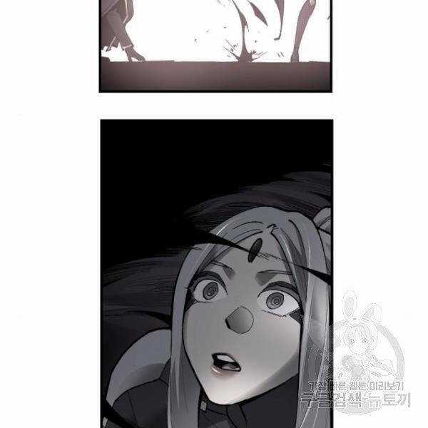 Phá Bỏ Giới Hạn Chapter 73.5 trang 151