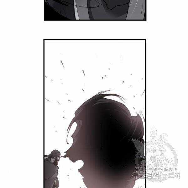 Phá Bỏ Giới Hạn Chapter 73.5 trang 152