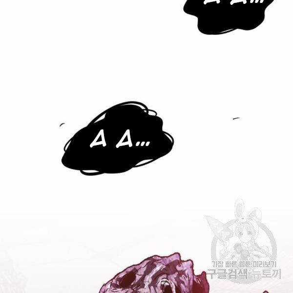 Phá Bỏ Giới Hạn Chapter 73.5 trang 157