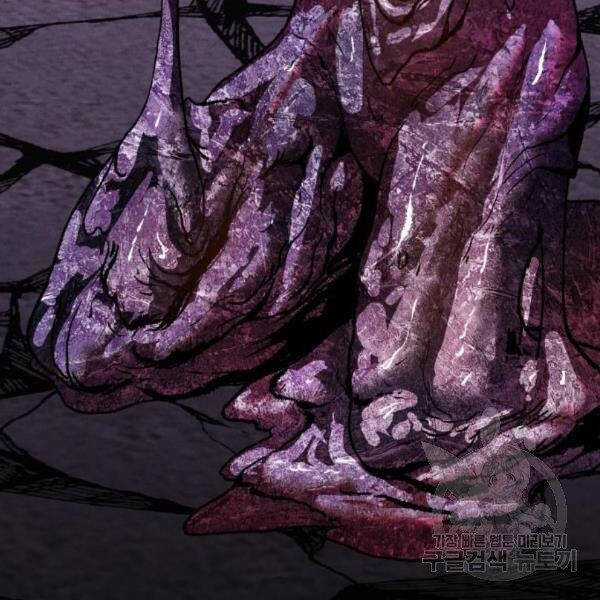 Phá Bỏ Giới Hạn Chapter 73.5 trang 159