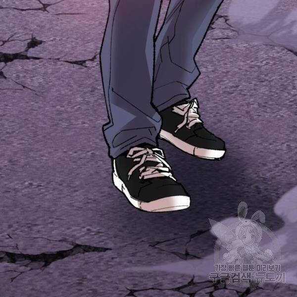 Phá Bỏ Giới Hạn Chapter 73.5 trang 16