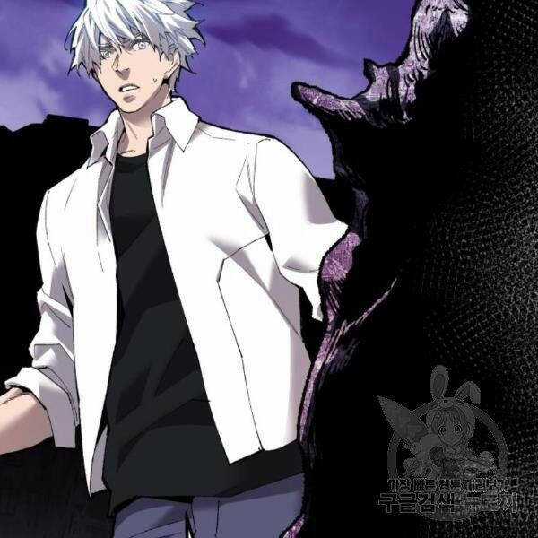 Phá Bỏ Giới Hạn Chapter 73.5 trang 161