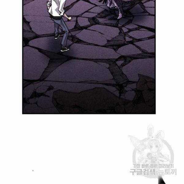 Phá Bỏ Giới Hạn Chapter 73.5 trang 167