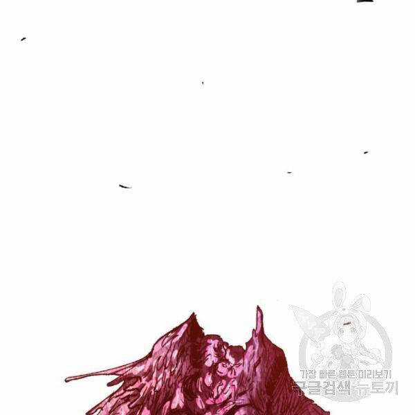 Phá Bỏ Giới Hạn Chapter 73.5 trang 168